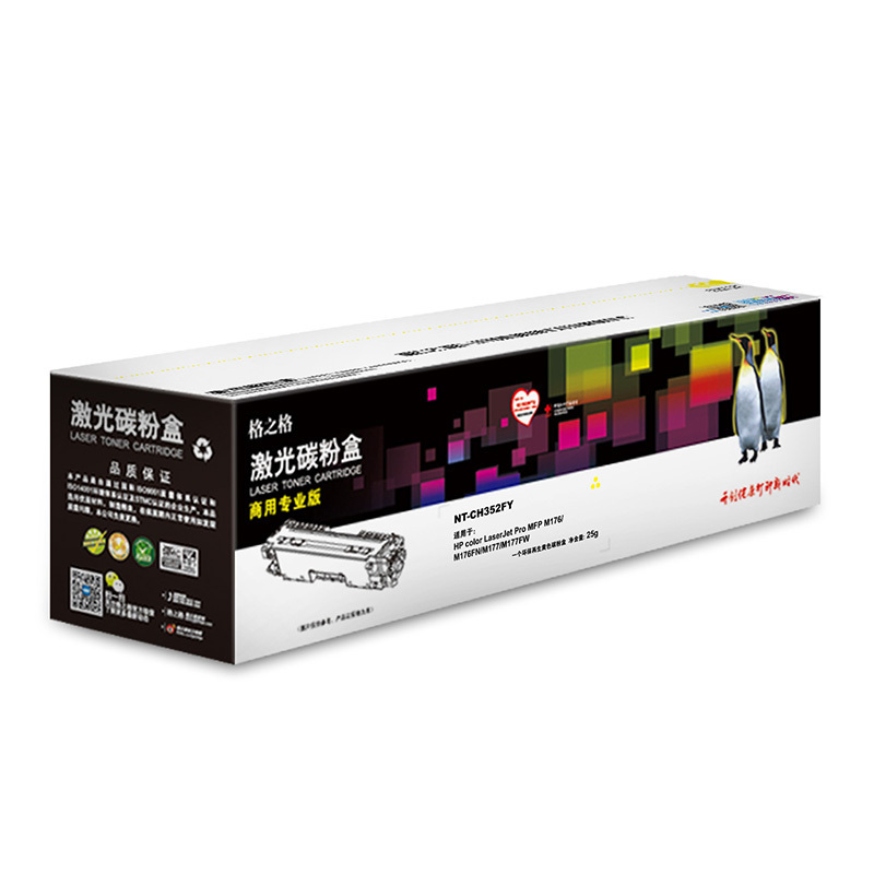 格之格(G&G) NT-CH352FY商专版黄色硒鼓CF352A