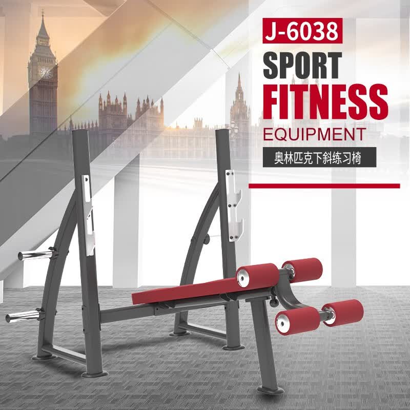 捷瑞特(JOROTO)J-6038 奥林匹克下斜练习椅 1台装