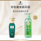 绿吕洗发水 Ryo/吕控油清爽净彻毛孔无硅油洗发水400ml*1瓶