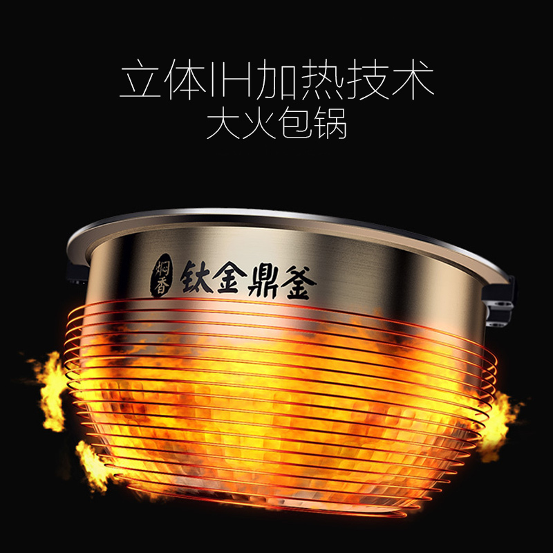 美的(Midea)FZ4005XM电饭煲4L微电脑式