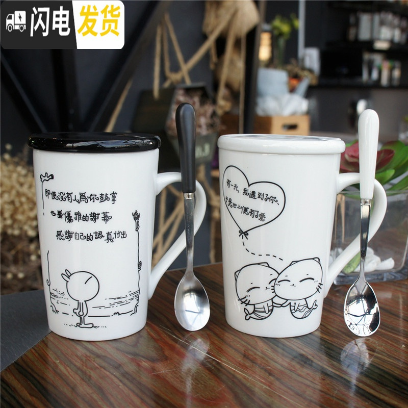 三维工匠简约马克杯定做创意水杯大容量牛奶情侣办公咖啡杯陶瓷杯子带盖勺 爱情猫黑瓷盖+精品勺咖啡器具