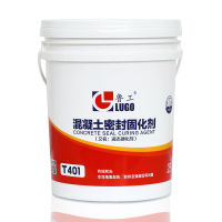 鲁工T401混凝土密封固化剂