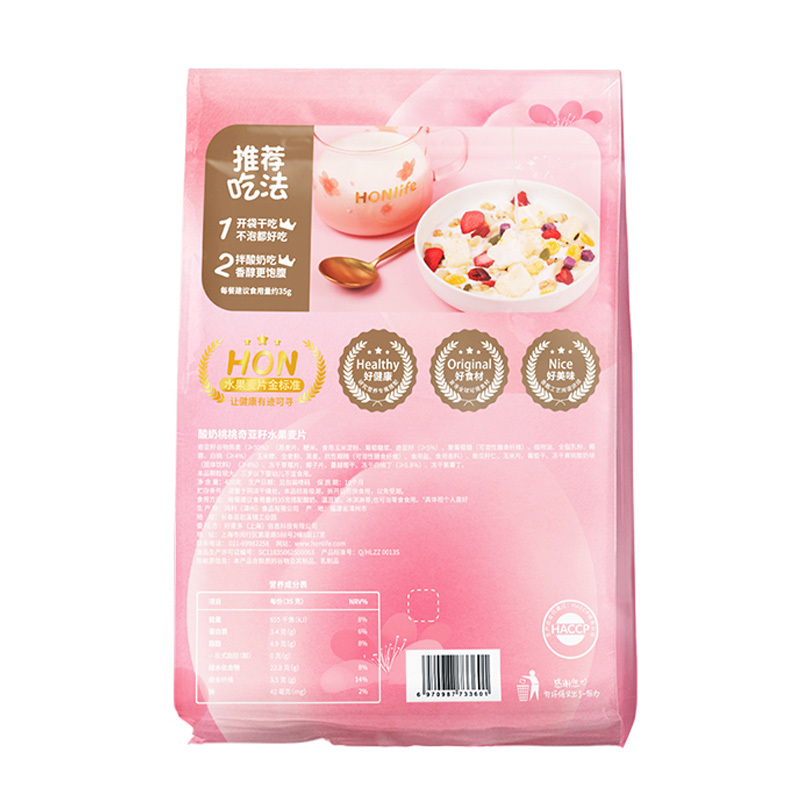 好麦多酸奶桃桃奇亚籽水果麦片420g