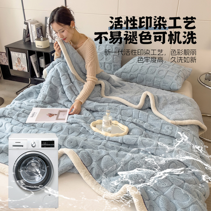 天作之合毛毯办公室午睡毯沙发盖毯学生宿舍双面绒塔夫格毛毯四季通用2243