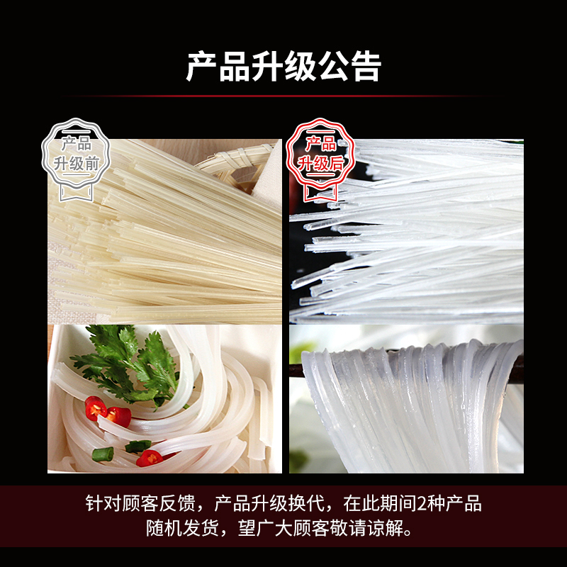 味美发 土豆粉条260gX5袋 土豆粉宽粉丝水晶粉条 火锅配菜