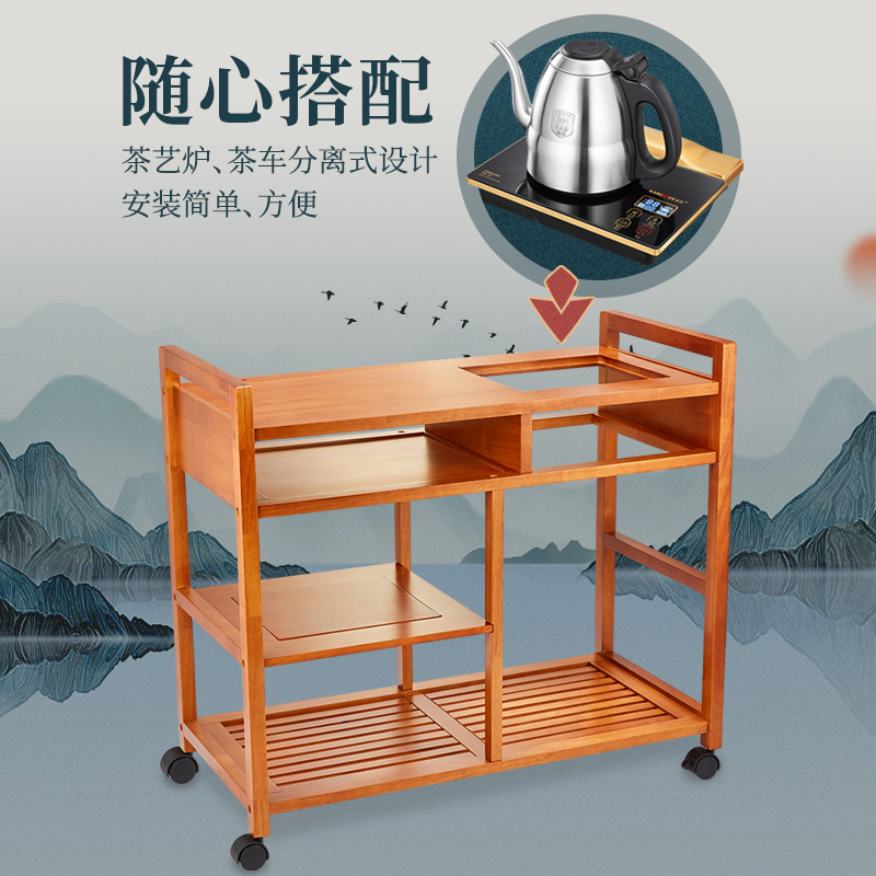 金灶KW-3000 实木移动茶车茶盘套装全自动一体功夫茶台盘茶几家用高清大图