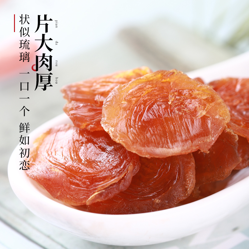 半山农 桂圆肉 500克 龙眼肉 去皮去核 甜汤煮粥 甜汤煮粥食材