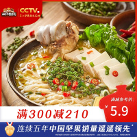 满300减210[三只松鼠_抖唇87g]即食方面速食桶装麻辣藤椒味泡面