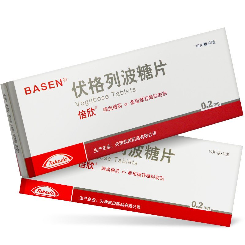 倍欣伏格列波糖片02mg30片盒糖尿病高血糖降血糖视频