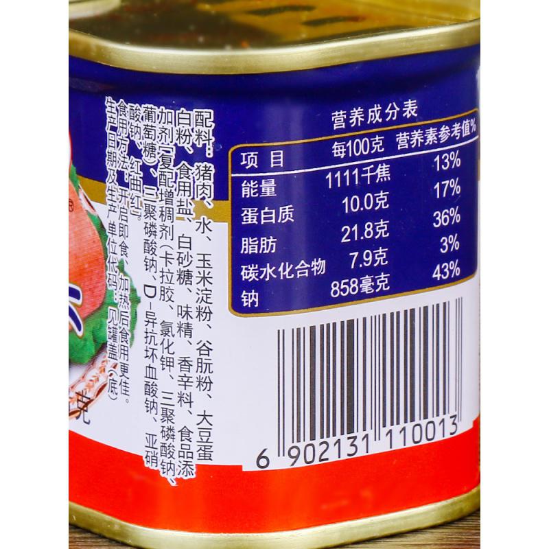 上海梅林午餐肉罐头 198g/340g/227g罐 即食火锅食材三明治速食熟食高清大图