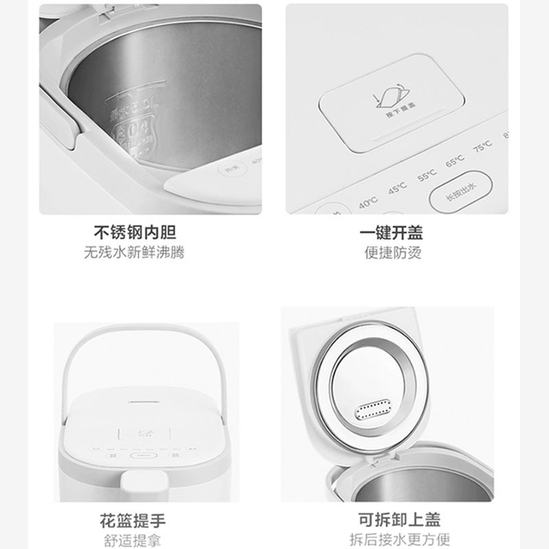 美的(Midea)电水壶MK-SP50E502电热水瓶五段控温5L电水瓶热式饮水机全自动恒温烧水壶家用智能保温高清大图