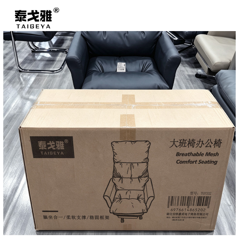 泰戈雅 大班椅办公椅 TGY332 把高清大图