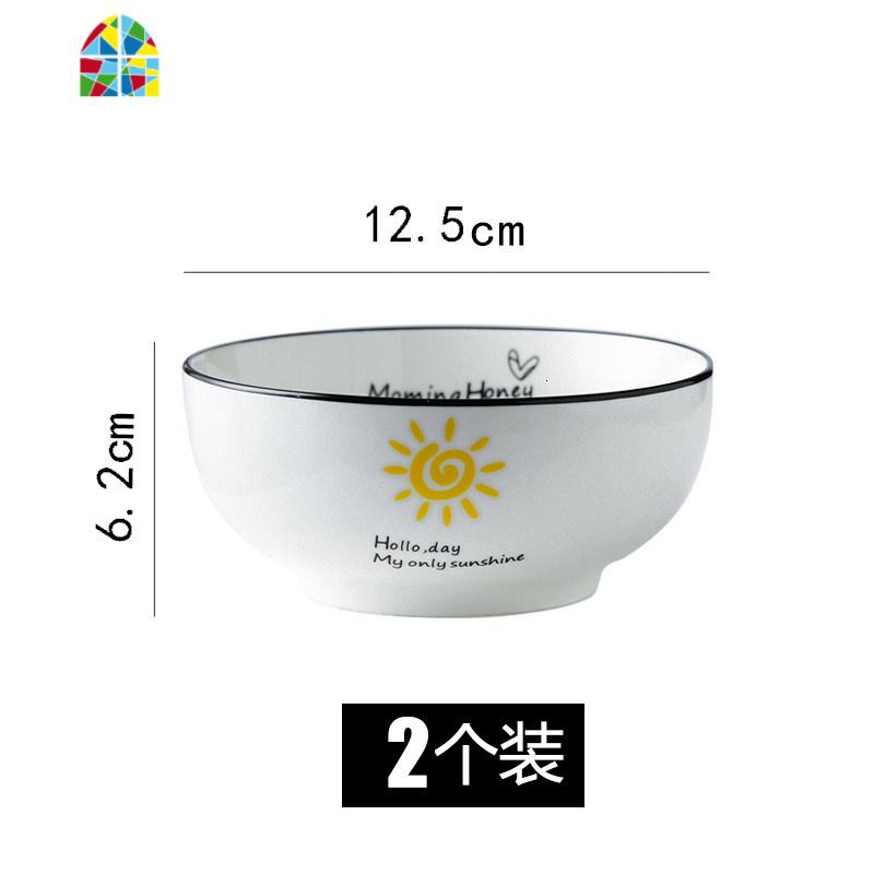 大碗汤碗面碗家用创意个性大号陶瓷碗单个中式ins风餐具汤盆 FENGHOU 5寸饭碗(太阳)1个装高清大图