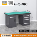 晋舰重型防静电工作台钳工台维修间操作台检验台2.1米五抽一门工业灰