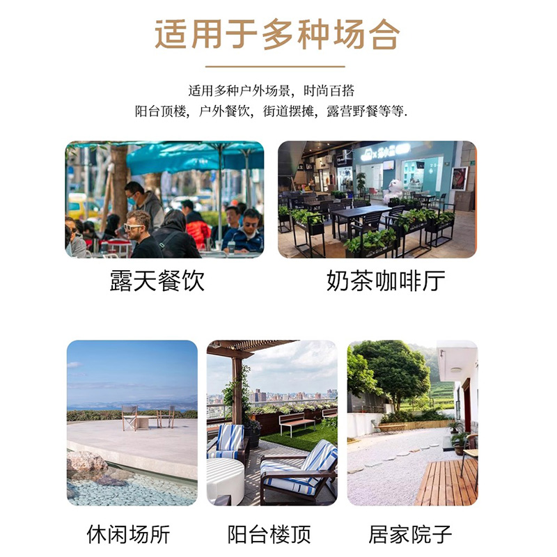 翼澜 户外桌椅 四椅 套高清大图