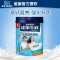 Nestle雀巢 高钙营养奶粉850g克 成人奶粉灌装牛奶粉（单罐）