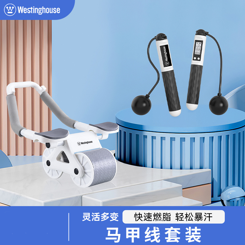 2025春节福利西屋个护健康套餐 吹风机 电动牙刷 健腹轮 跳绳 肩颈按摩器(含赠品)高清大图