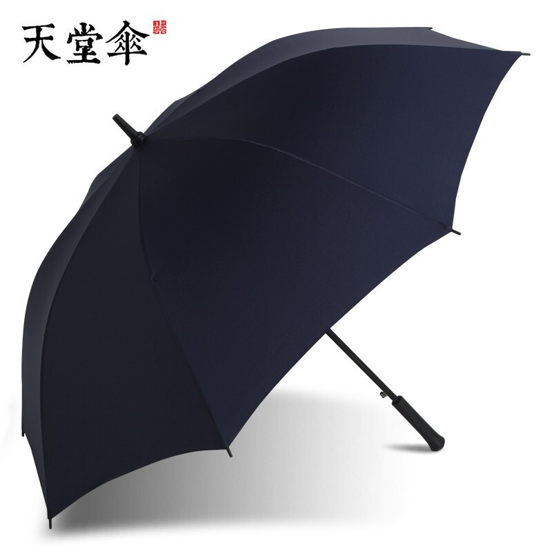 天堂晴雨伞超大伞面加固雨伞强效拒水直柄伞男士商务伞直杆直柄伞双人雨伞 非折叠伞 颜色可选
