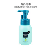 ON THE BODY 安宝笛毛孔清洁泡沫洁面乳 300ml 洗面奶 保湿补水 控油平衡 温和洁面 各种肤质 通用