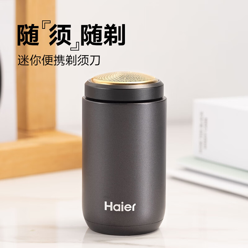 海尔 (Haier)剃须刀HSQ1-2218升级版高清大图