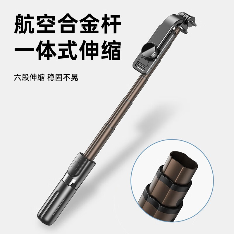 领臣(LINGCHEN)三脚架蓝牙自拍杆L11高清大图