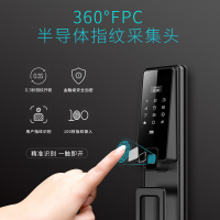 皇家金盾（HOJOJODO）凯旋二号Q7指纹锁智能锁 家用防盗门智能门锁密码锁电子锁 黑色
