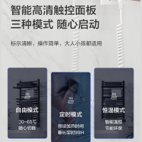 恒洁(HeGII) 毛巾架电热毛巾架
