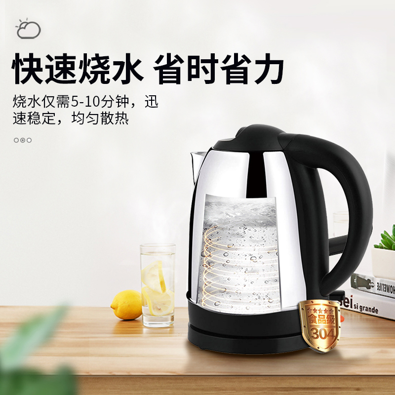 九阳(Joyoung) 电水壶JYK-17C15 快速沸腾 优质温控 304不锈钢 防干烧 1.7L电热水壶开水烧水壶