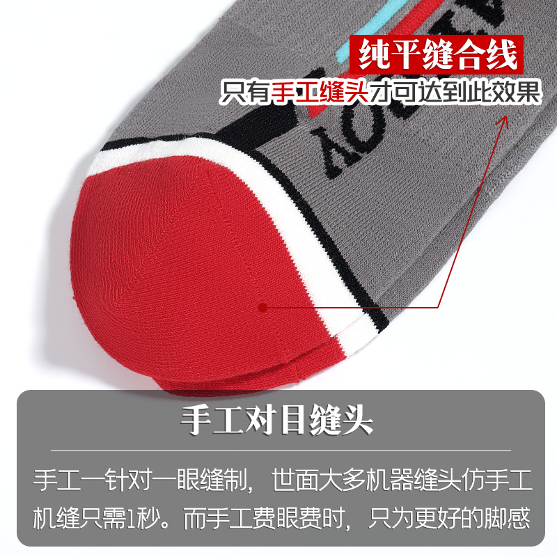 PLAYBOY/花花公子棉袜子男士中筒袜春秋款抗菌防臭吸汗透气运动子高清大图