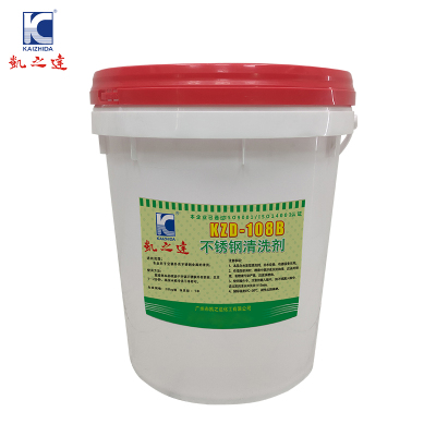 KAIZHIDA不锈钢清洗剂 20KG/桶 KZD-108B （桶）