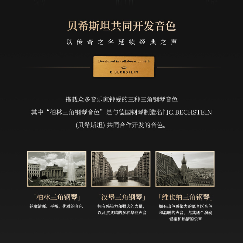 卡西欧(CASIO)电钢琴AP750黑色智能88键重锤专业立式数码钢琴套机