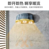 四季沐歌浴霸 便携壁挂式灯暖三灯取暖灯泡 即开即热安全速热