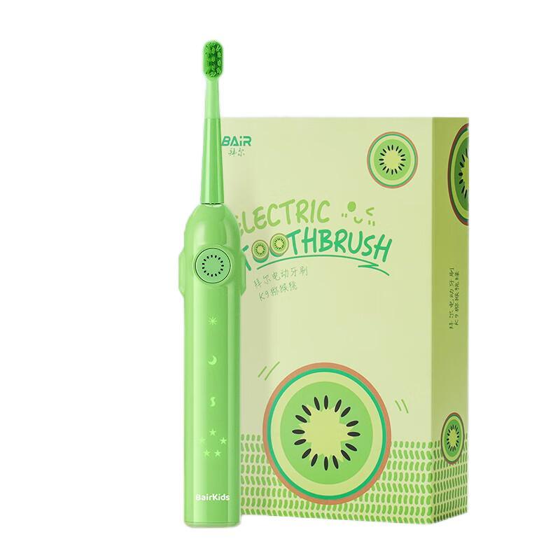 拜尔 (BAiR) 儿童电动牙刷K9 猕猴桃款-主机+4刷头+充电线高清大图