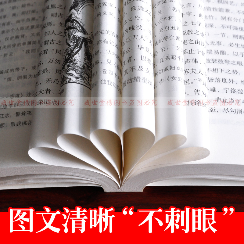 [正版]林泉高致 郭熙著 博雅经典 中国当代随笔国画论 原文校注注释译文文白对照 古代雅致赏析山水林木 书法国画赏析