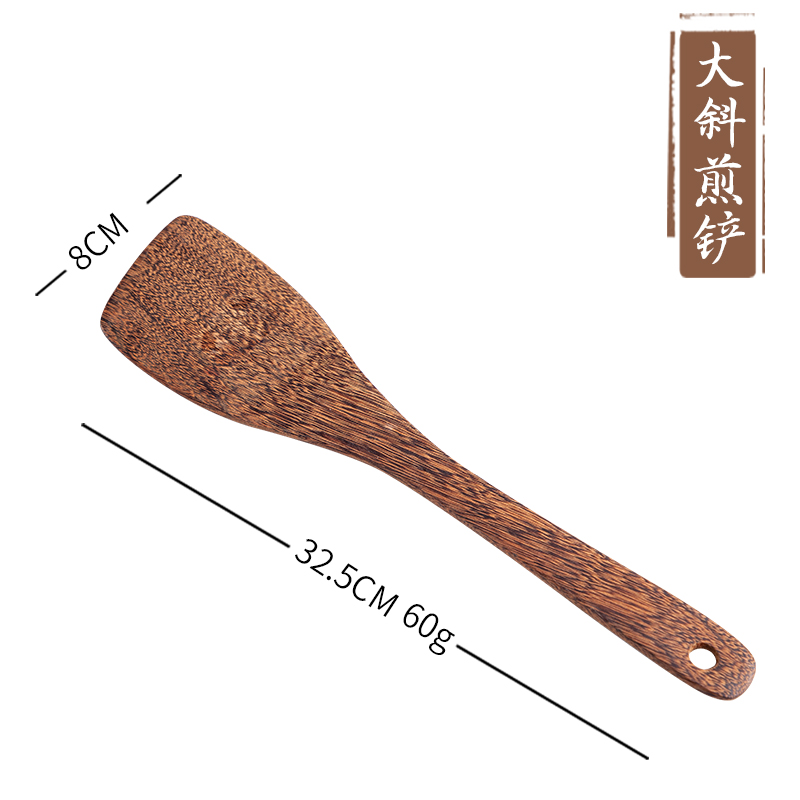 鸡翅木锅铲家用长柄不粘锅专用木质厨具木勺耐高温的木头炒菜铲子 敬平 鸡翅木平头斜铲大号
