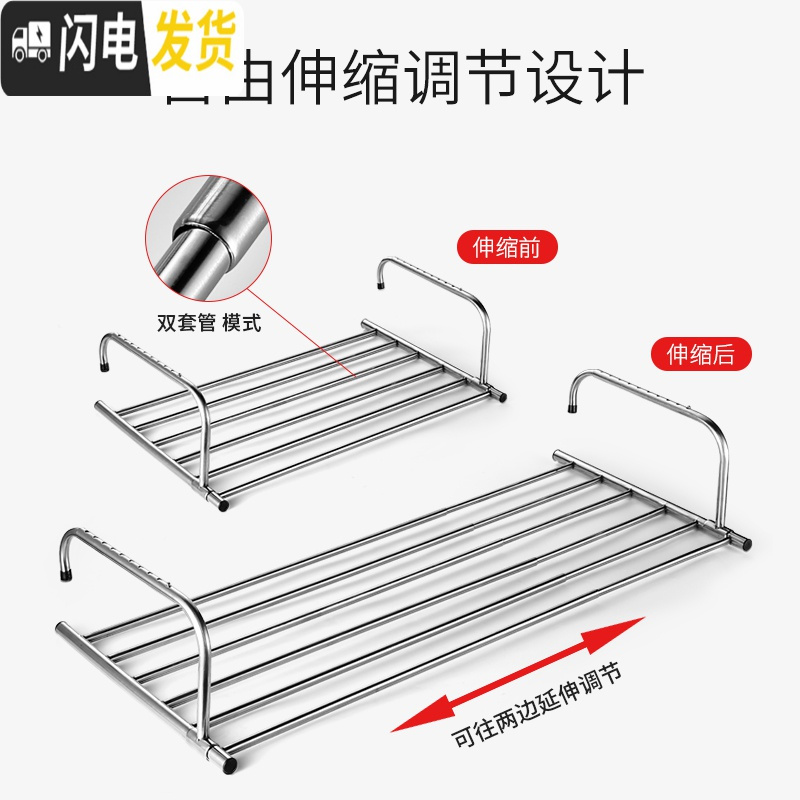 三维工匠不锈钢窗外小型晾晒架窗台晒鞋架折叠挂晒被子架子窗户阳台晾衣架 86—158cm双向伸缩款