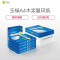 玉禄纸品(YULU PAPER) A4 复印纸 70g 办公用纸 打印白纸草稿纸整箱批发 500页/包 8包/箱