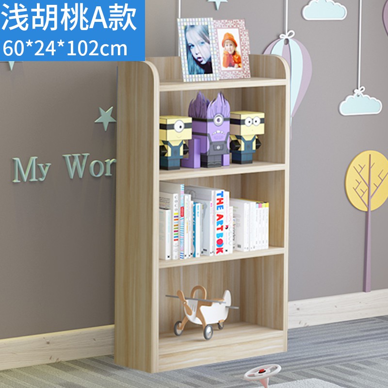 儿童图书柜书香盒子宝宝书架幼儿园整理柜置物架绘本架玩具收纳柜收纳柜 三维工匠高清大图