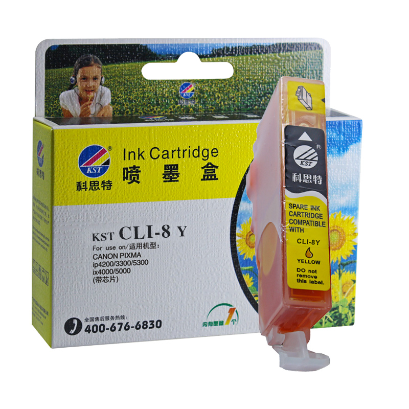 科思特 PGI-5-CLI-8 (带芯片) 黑色墨盒 适用佳能PIXMA iP4200/ip4300/ iP5200 CLI-8黄色