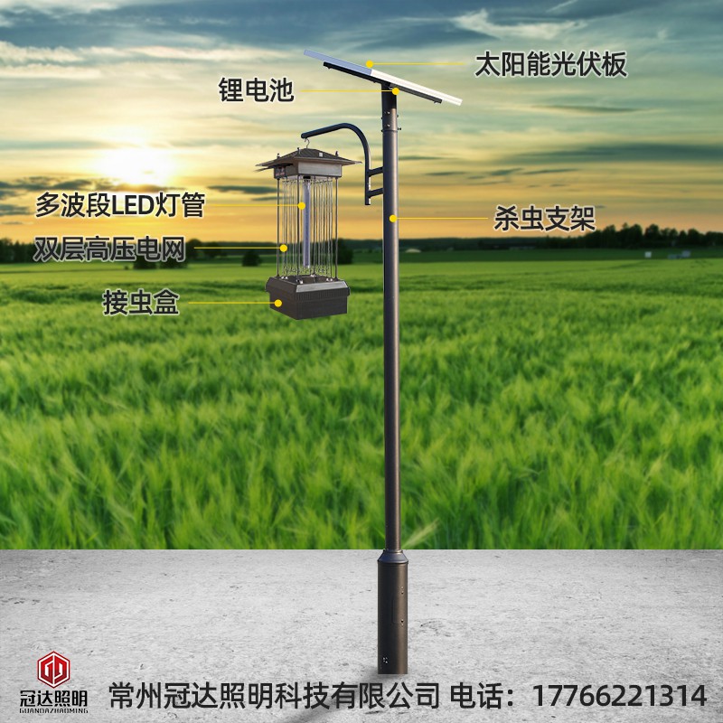 频振式太阳能农用杀虫灭虫诱虫灭蚊灯户外鱼塘养殖果园庭院全自动 三维工匠 款3太阳能杀虫灯高清大图