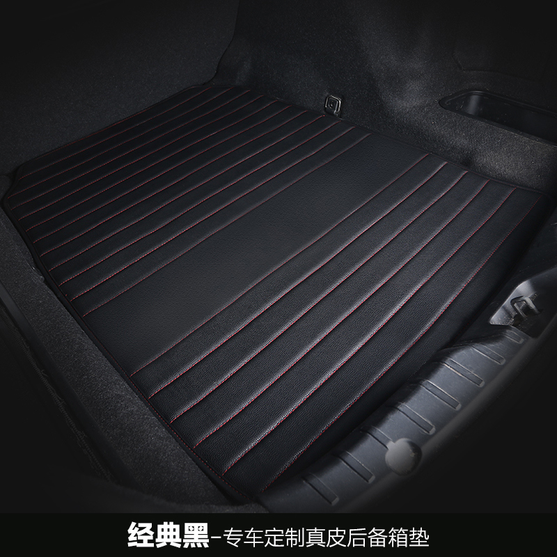 新款保时捷17帕拉梅拉Panamera卡宴Macan 迈凯 汽车真皮后备箱垫