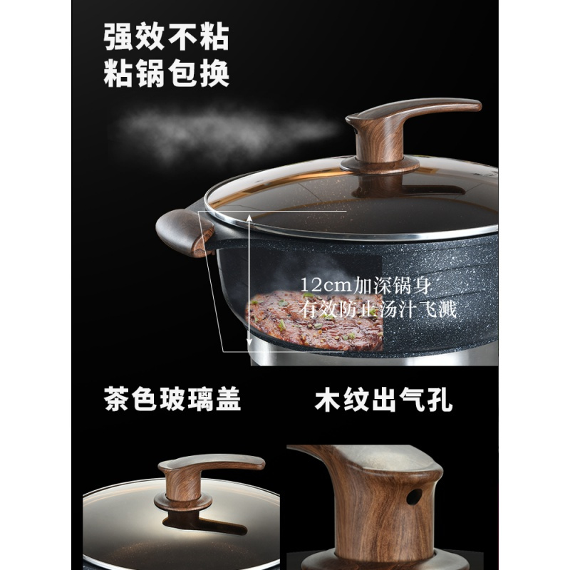 家用电热锅多功能古达家用电火锅麦饭石电炒锅电蒸锅一体式不粘炒菜锅 F1490蒸锅款32cm