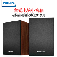 Philips/飞利浦 电脑音响笔记本迷你家用台式影响通用小音箱 黑色晒单图