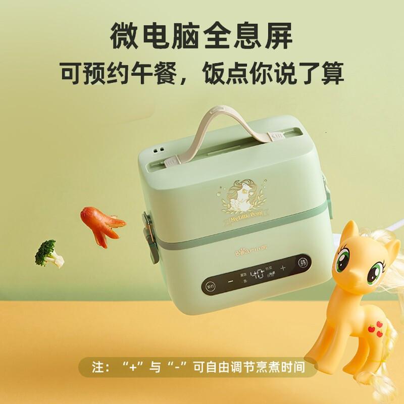 小熊(Bear)电热饭盒双层可插电不锈钢煮蒸热饭神器加热保温饭盒上班族微电脑预约便携带手提包式便当盒 小马宝莉联名款高清大图