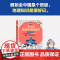 半小时漫画中国地理5 华北平原篇 假如全中国是个班级地理知识就很好记 北京 天津 山东 河南 河北 黄河半小时漫画文库