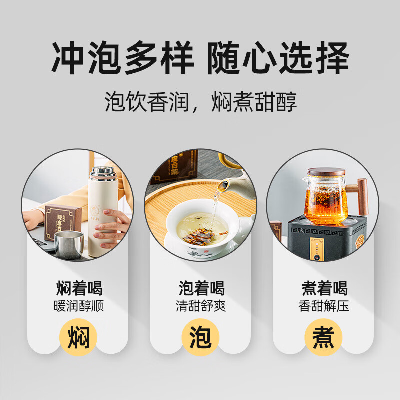 澜凔古茶 陈皮白茶 新会陈皮云南贡眉礼盒 180g高清大图