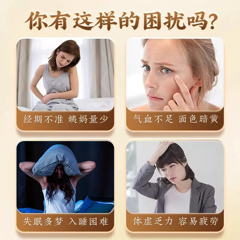 拍1发2 玉灵膏泡水泡茶女性气血龙眼肉桂圆西洋参玉灵膏女生泡水喝手工熬制 o添加养生膏养生茶饮官方正品高清大图