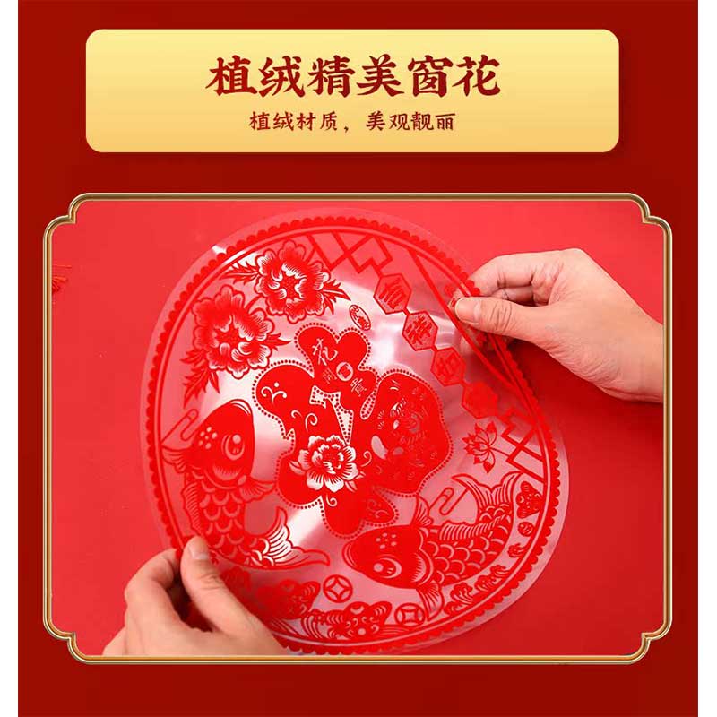 玟书 新年烫金丝绸对联 规格1.0m (福满人间)福筒礼盒高清大图