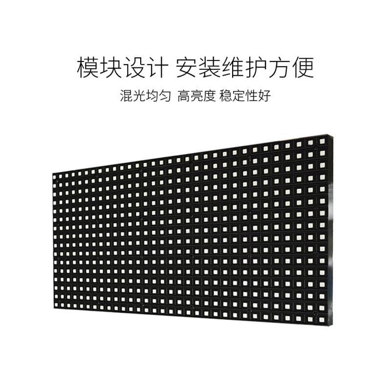 泽显P10户外单色LED条形显示屏1㎡套装室内会标屏欢迎词广告宣传门头字幕走字滚动屏 电子大屏幕LC-P10