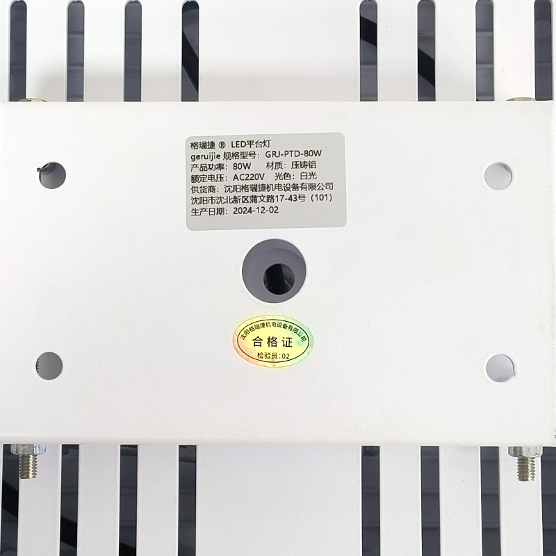 格瑞捷LED平台灯 GRJ-PTD-80W 白光5700K/个高清大图